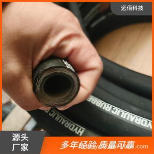 K-joint mining high-pressure rubber hose coal mine hydraulic oil pipe steel wire braided winding hose hydraulic support