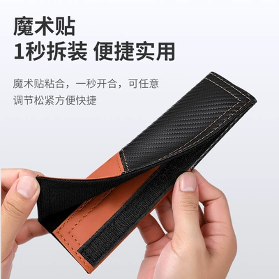 Shoulder Protector Leather Carbon — Seat belt shoulder pad