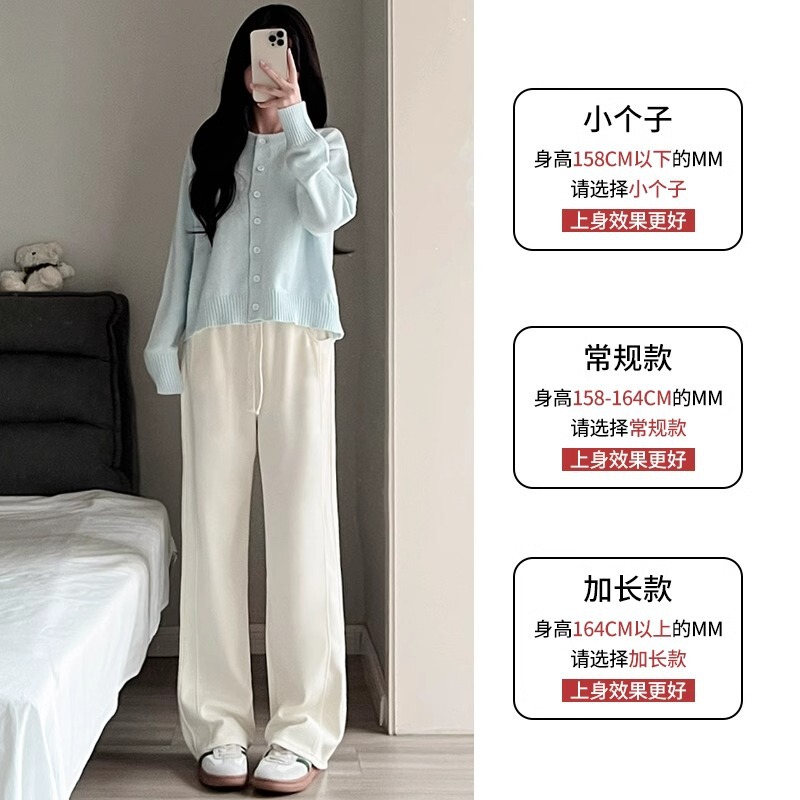 150 Trendy Niche Banana Casual Pants Women's Spring and Autumn Small 145 High Waist Straight Dosing Loose Sports Pants 150 Trendy Niche Banana Casual Pants Women's Spring and Autumn Small 145 High Waist Straight Dosing Loose Sports Pants