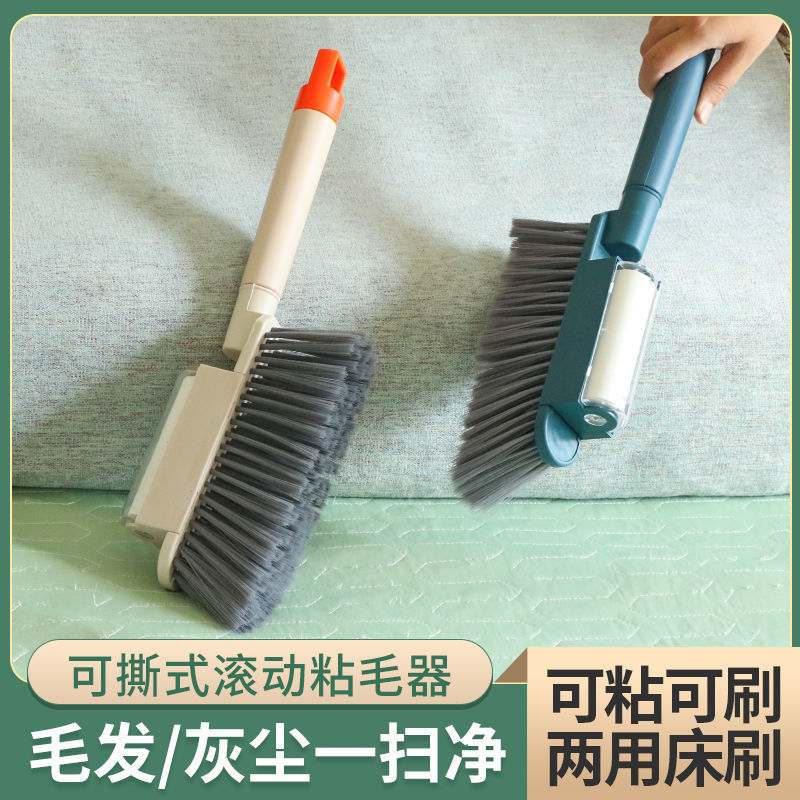 扫床刷子二合一扫床神器扫床扫炕笤帚扫炕刷软毛刷扫炕刷子粘毛器