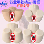 ���δ�ƨ������������ο���ɻ����е�ģ��Ĥ��ʵ����������Ʒ���