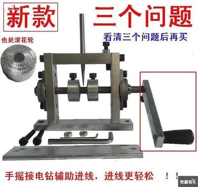 小型家用手動手搖廢銅絲線電纜電線剝線機剝皮機扒皮機剝電線神器