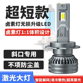 大灯、前照灯;雾灯;转向灯、角灯