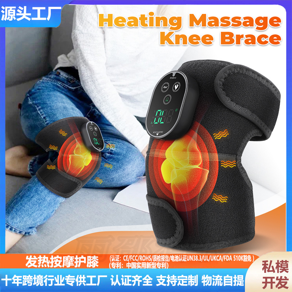 跨境爆款加热按摩护膝护肩护肘震动关节疼痛热敷按摩理疗仪老寒腿