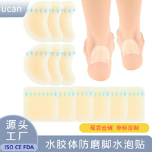 �羳���N�߸�Ь����N�[�η�ĥ�_͸���Ӻ�ˮ�z�w����N��ˮ���wɫ