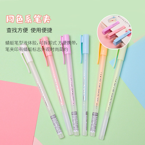 Good-knowledge dot glue pen hand account paste quick-drying manual dot glue wholesale color macaron high-value glue pen