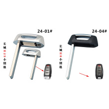 适用于长城H8智能卡遥控器小钥匙 H2S汽车机械小钥匙备用钥匙胚子