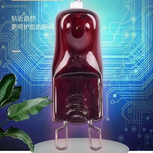 G9 Infrared Bulb Halogen Bulb 220V 20W 35W 50W Pet Red Light Aromatherapy Lamp Instrument
