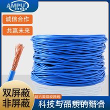 �S�����l���ճ���������p�g��0.56�o���~cat6�ǧ�׾W���Դ��