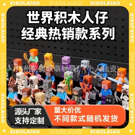 磁力片/球;棋牌/桌游;积木类