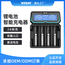 XTAR X4 18650늳3.6V 3.7V늳1.2Vk懚늳ؿٳ