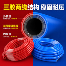 工业焊割三胶两线管厂家发货10mm防爆高压气管气泵管双色氧气管