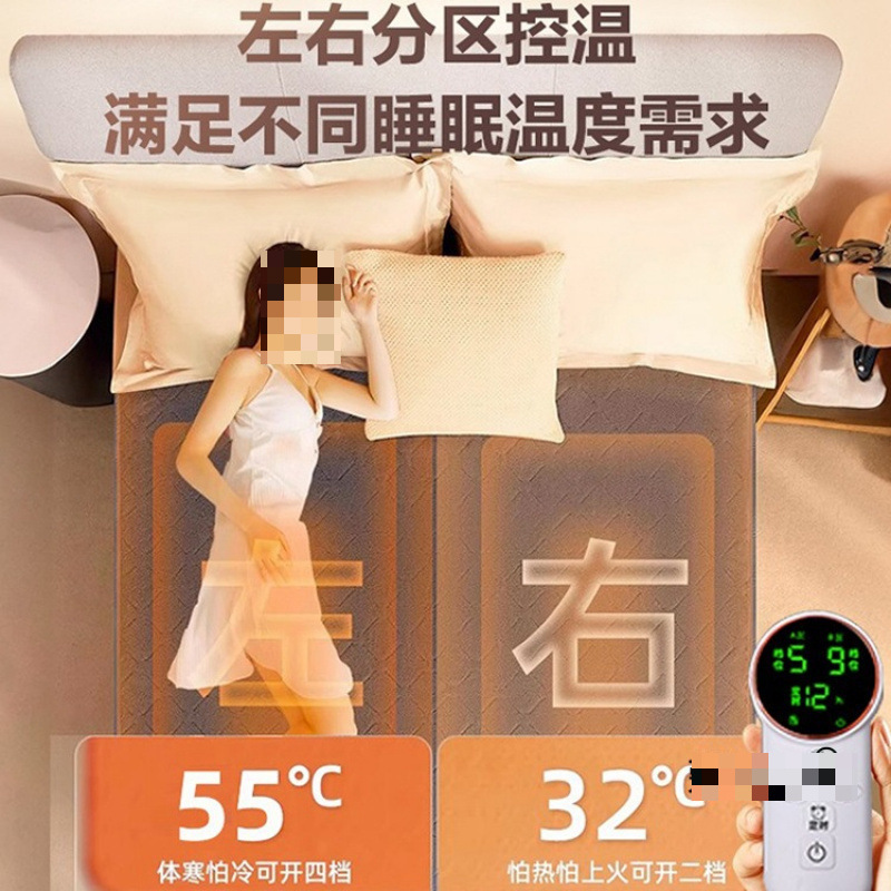 石墨烯电热毯单人双人电褥子学生宿舍小号电热毯|undefined