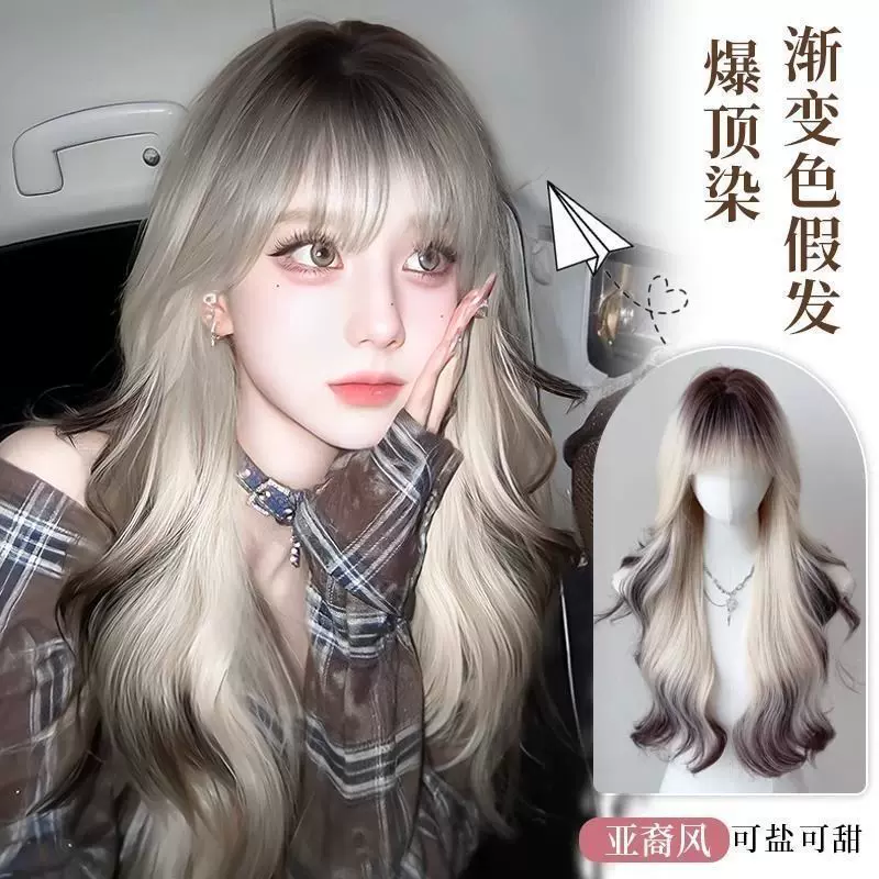 暹罗猫长卷发全头套爆顶染渐变巴黎画染夏季薄款自然整顶假发头套