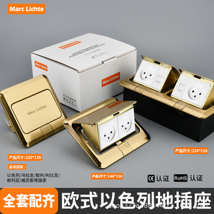 Type 146 Pop-Up 16A Israeli Ground Plug Golden Palestinian and Jordan Usb+Type-C Floor Plug