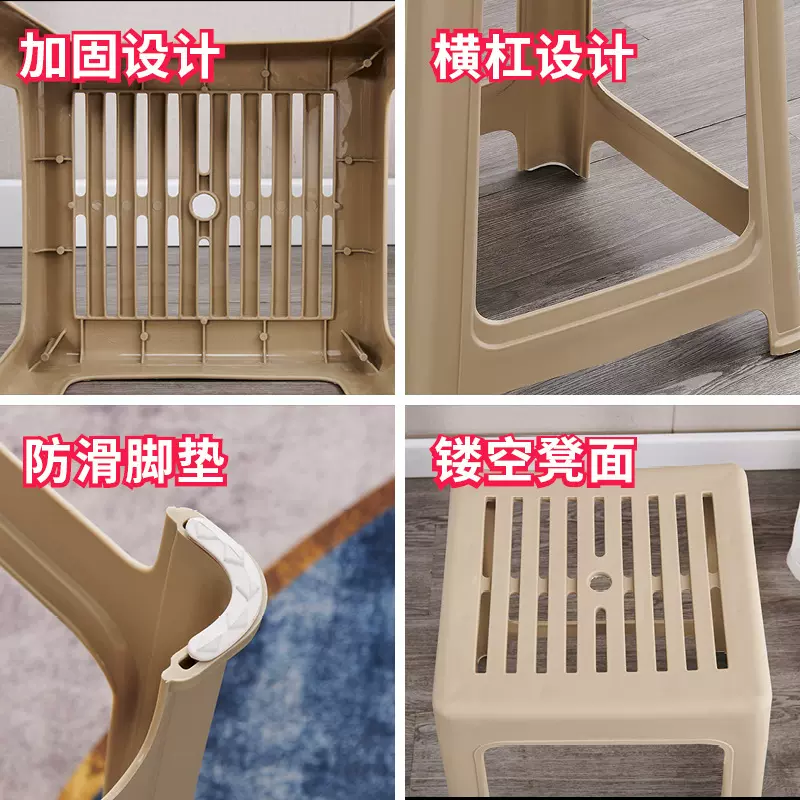塑料凳子透气加厚成人简约北欧风家用客厅餐桌凳条形椅板凳方凳