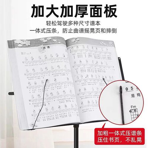 Music Stand Folding Portable Liftable Music Stand Musical Instrument Professional Small Music Stand Wholesale Music Stand Package
