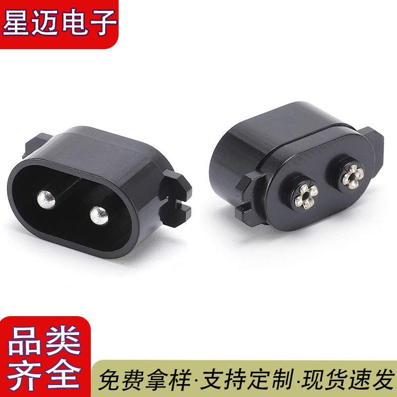 Figure-eight power socket, hand warmer, shaver socket charging port, oval 2-pin socket