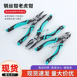 钢丝钳;管子割刀;锤子