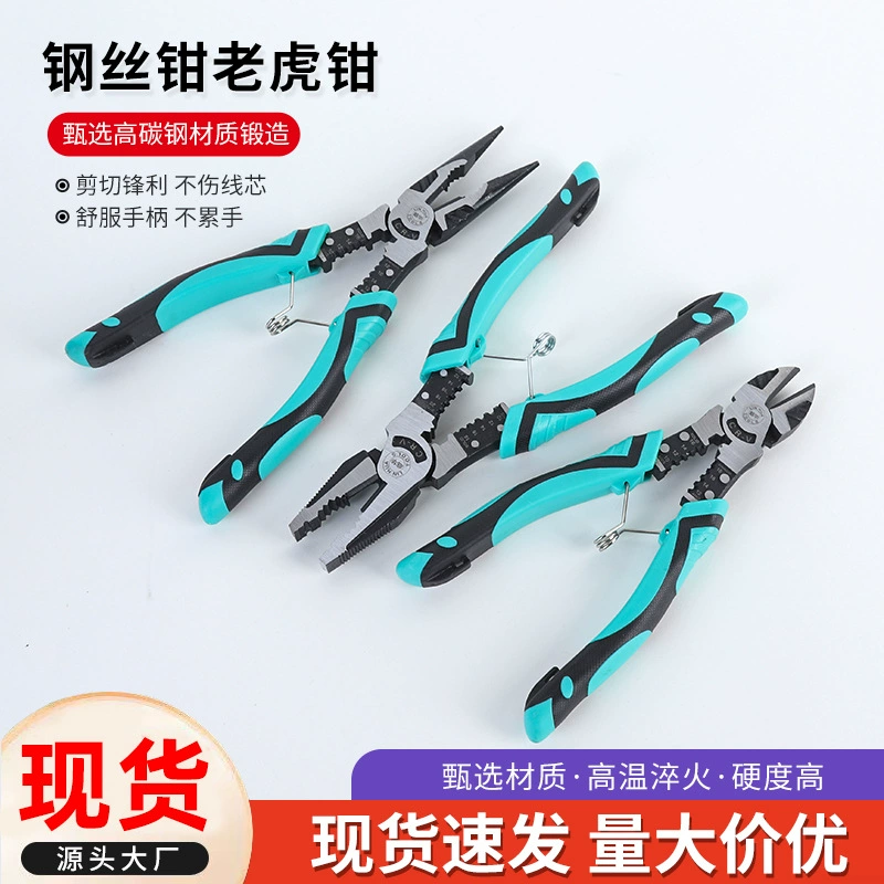 9inch Многофункциональный кусачки для проволоки, промышленные трудосберегающие эксцентриковые пружинные тиски, плоскогубцы с игольчатыми носами, инструмент для зачистки проводов, бытовые кусачки для проволоки