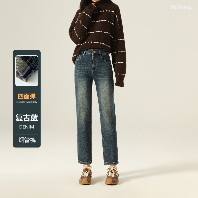 Nano Wash Four-Way Stretch Straight-Leg Jeans for Women, New High-Waisted Slim-Fit Petite Cropped Vintage Blue Cigarette Pants Nano Wash Four-Way Stretch Straight-Leg Jeans for Women, New High-Waisted Slim-Fit Petite Cropped Vintage Blue Cigarette Pants