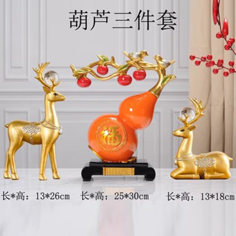創造的な新しい中国風の如意ひょうたん富の装飾品リビングルーム玄関ホールワインキャビネットの装飾新築祝いの軽い高級ギフト|undefined
