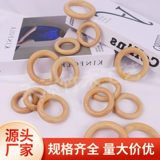 定制木圈 榉木磨牙木圈荷木手提环窗帘木环木质品DIY包包手环厂家