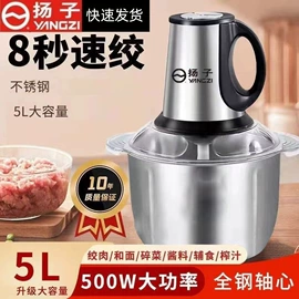 搅拌机;休闲食品加工;豆浆机