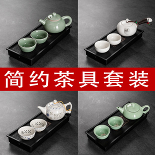 Small Kung Fu Tea Set Portable Home Dormitory Meeting Ceramic Teapot Teacup Tea Tray Simple Tea Table