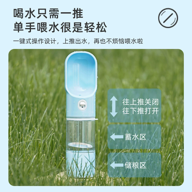 Домашнее животное собака с чашкой портативный стакан воды собака бутылка питьевой воды Прогулка собаки воды любимчика