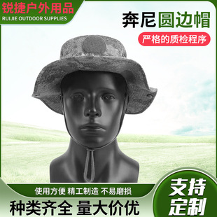 Benny Round-brimmed Hat Military Training Tactical Sun Hat Outdoor Mountaineering Fishing Camouflage Fisherman Hat Sun Protection New Frog Hat