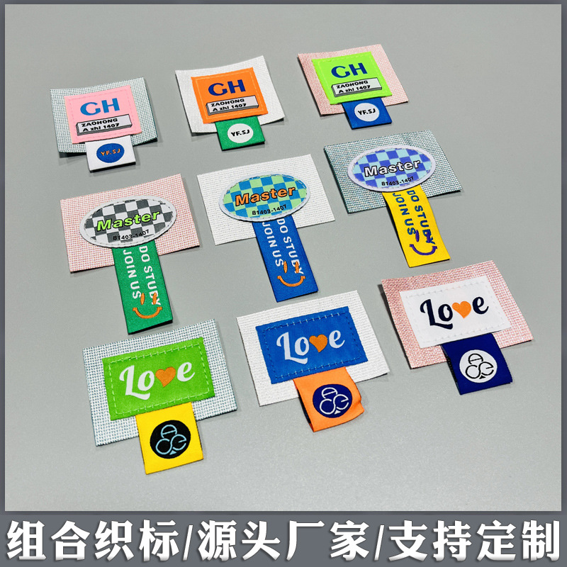 组合织标1112212.jpg