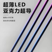 订制批发汽车氛围灯车内幻彩LED亚克力氛围灯USB免安装流水装饰灯