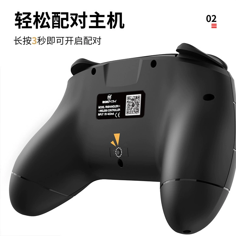 良值 Switch PRO рукоятка OLED будильник непрерывной волос Somatosensory Сфинктер ограниченная ручка NS аксессуары