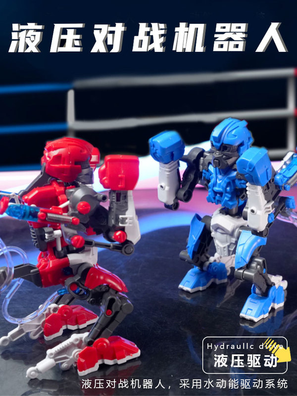 Parent-Child Interactive Hydraulic Boxer Boy Vs. Robot Assembled Building Blocks Kidsren's Toy Car Boy Gift