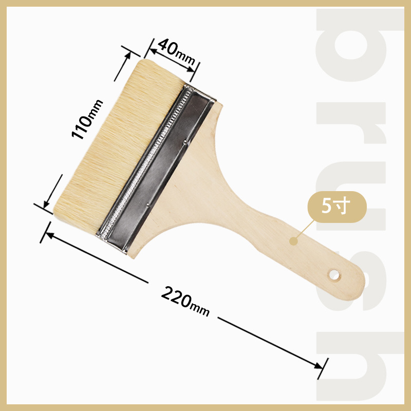 Wool brush; high-end 5inch