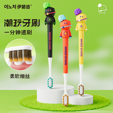 韩国品牌潮玩成人软毛牙刷卡通高级创意手办盲盒牙刷源头厂家批发