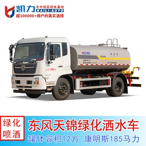 12 metrlik Dongfeng Tianjin suvarma maşını, Yaşıllaşdırma, zavod toz azaltma