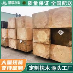 枕木マット建築工事現場工事大規格建築木方枕木マット30*30工事木方軌道