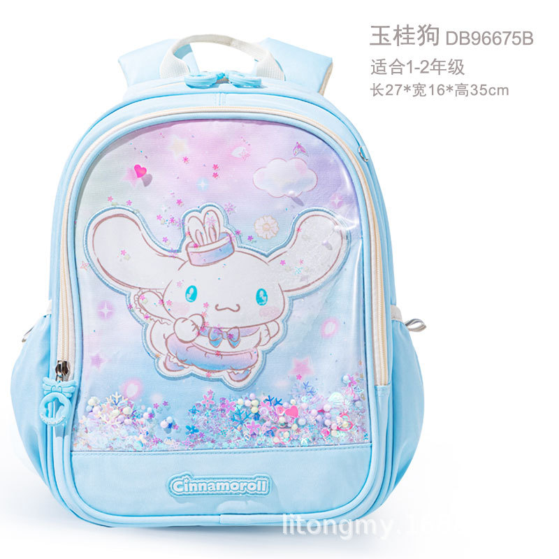 Sanrio mochila coolomi estudiante de la escuela primaria Primer Grado dos melodía chica niños nuevo producto