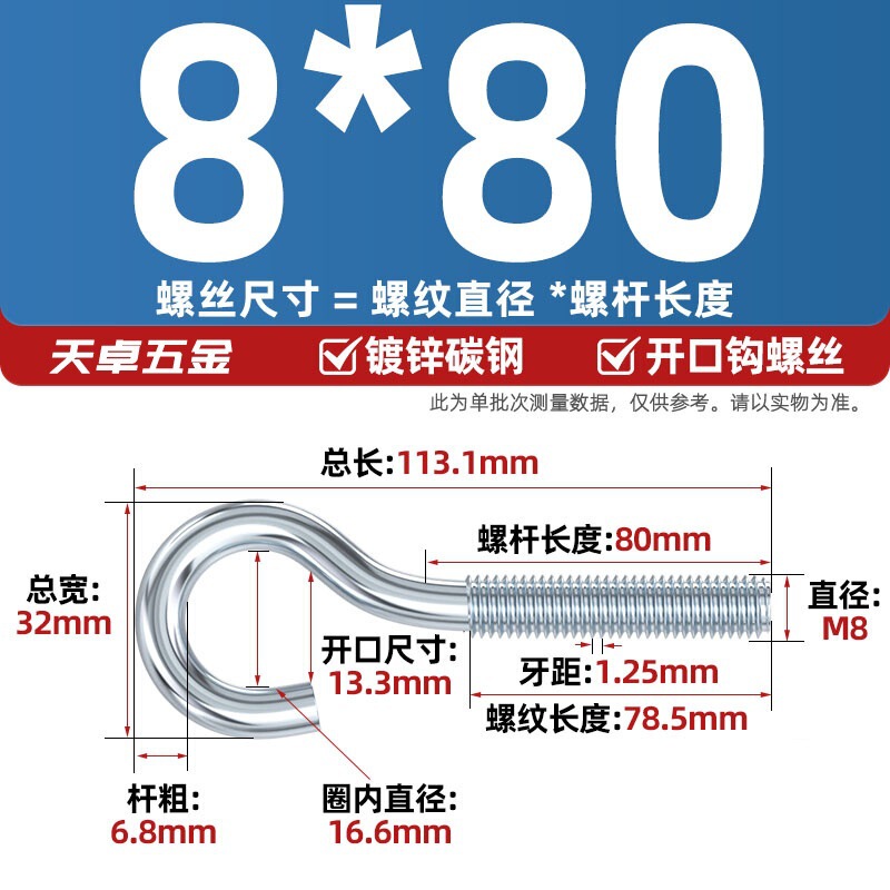 镀锌/304不锈钢 闭口羊眼螺丝 吊环螺丝带圈挂钩螺钉圆环机牙螺栓|undefined