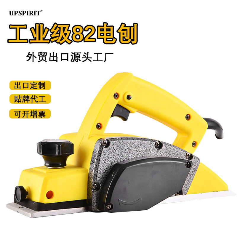 外贸电动木工手提电刨机 出口台刨小型家用压刨机 多功能82电刨子