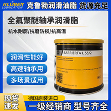 ������BARRIERTA L 55/2ȫ�������S�Н���֬�羳���l�ߜ؝�����֬