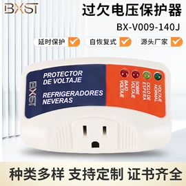 保护器;其他插座;浪涌保护器