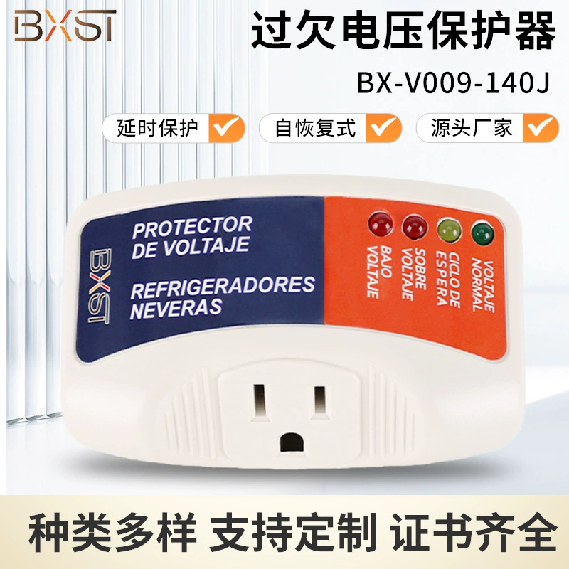 Защита напряжения домашний холодильник кондиционер самовосстановление сетевой фильтр гнездо