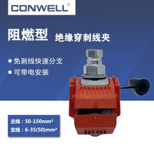 KWT2-150 ������|��֧���A 1kV�͉����̾��A ��ȼ���𾀊A