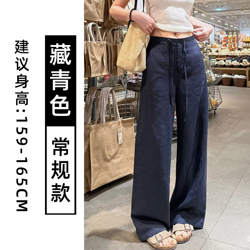 白色棉麻休闲裤女夏季2025新款高腰垂感宽松阔腿慵懒风亚麻运动裤|undefined