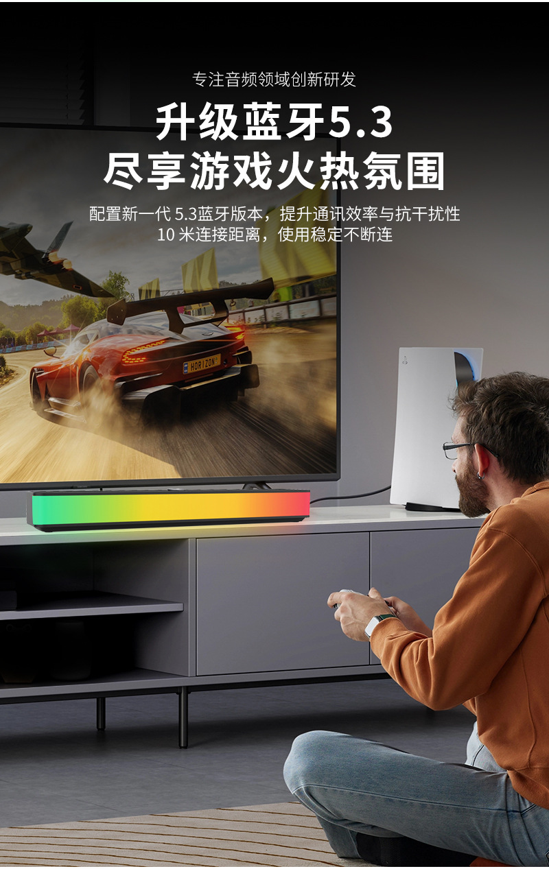 新BT603中文詳情_08