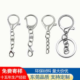 厂家现货锌合金龙虾扣4节链8字扣圈圆龙三件套箱包饰品钥匙配件