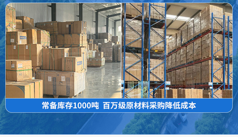 星杭定制主图详情页_04